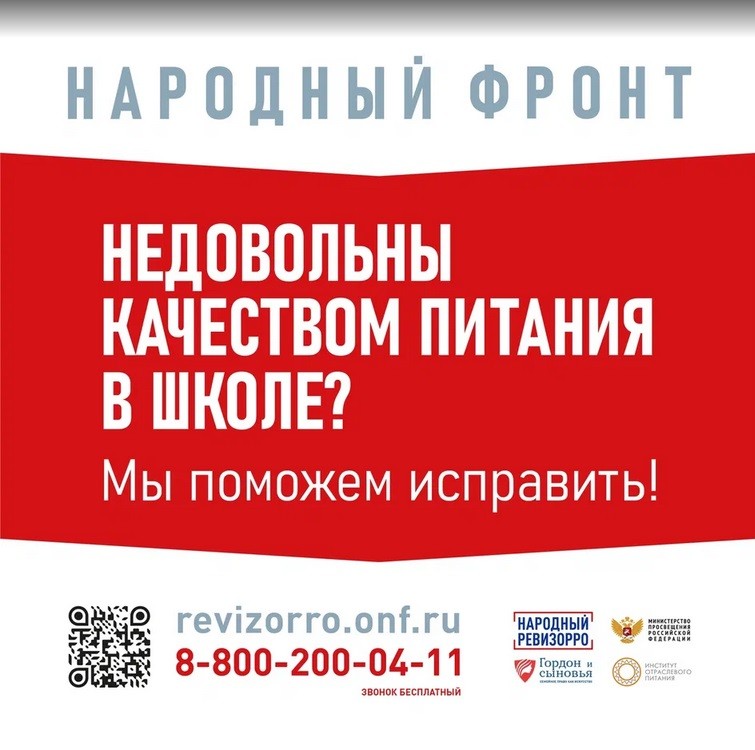 изо