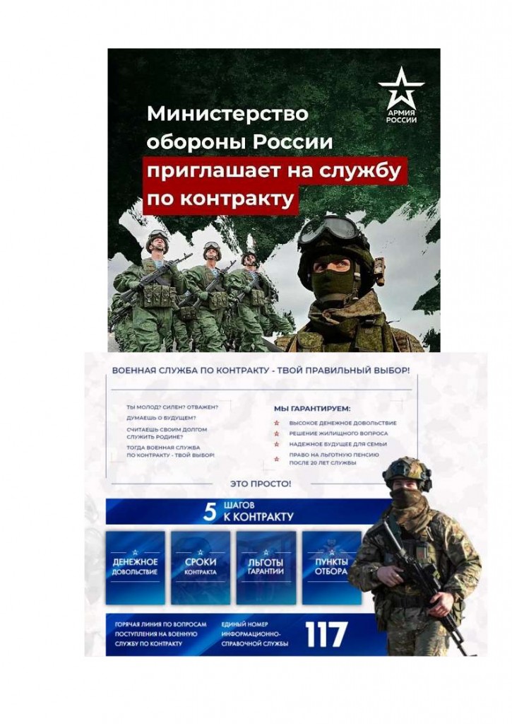 Изо