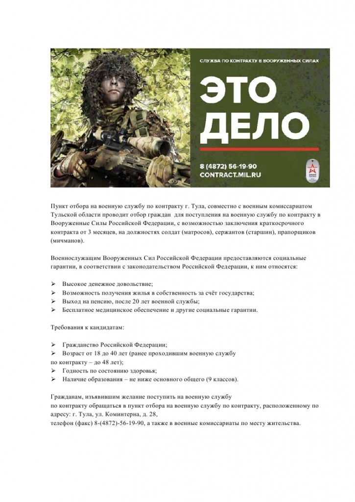 Изо
